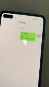 [原创] 验证一下申请邀请码